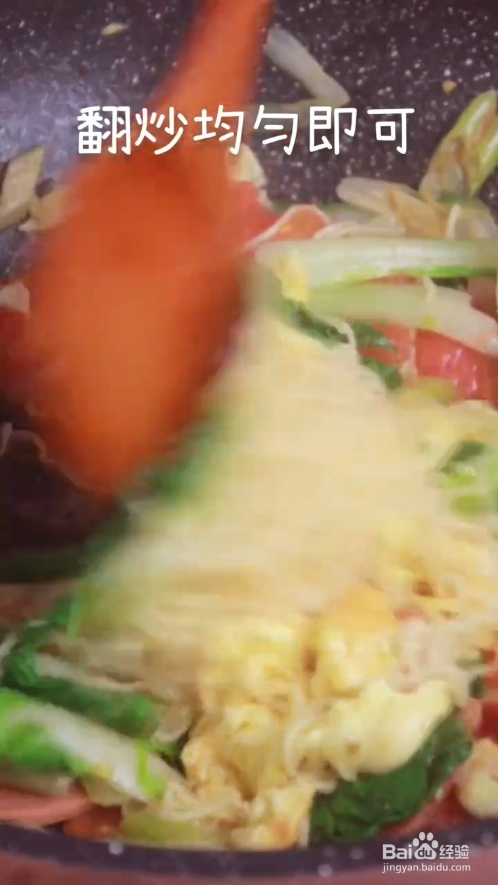 如何制作番茄鸡蛋面