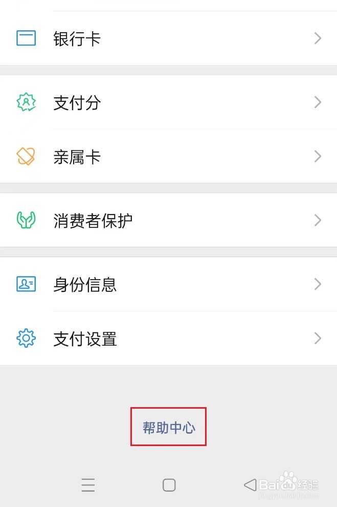买车付40万能微信支付吗