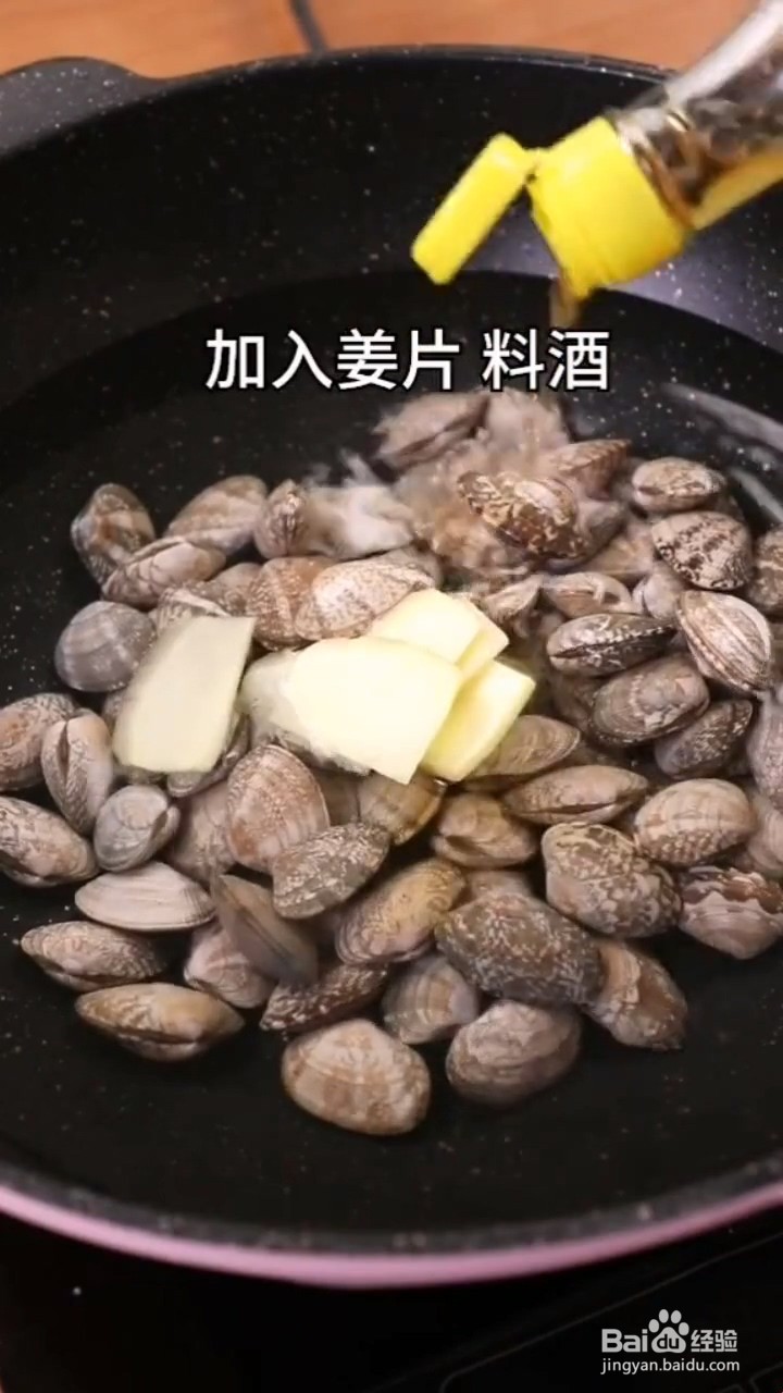 如何制作炒花甲