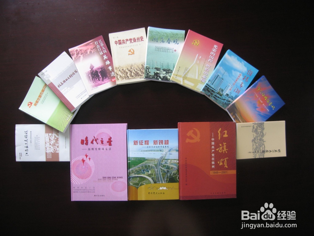 党史波澜壮阔,怎样才能学深悟透?