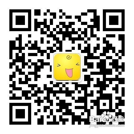 微信里如何关注好友