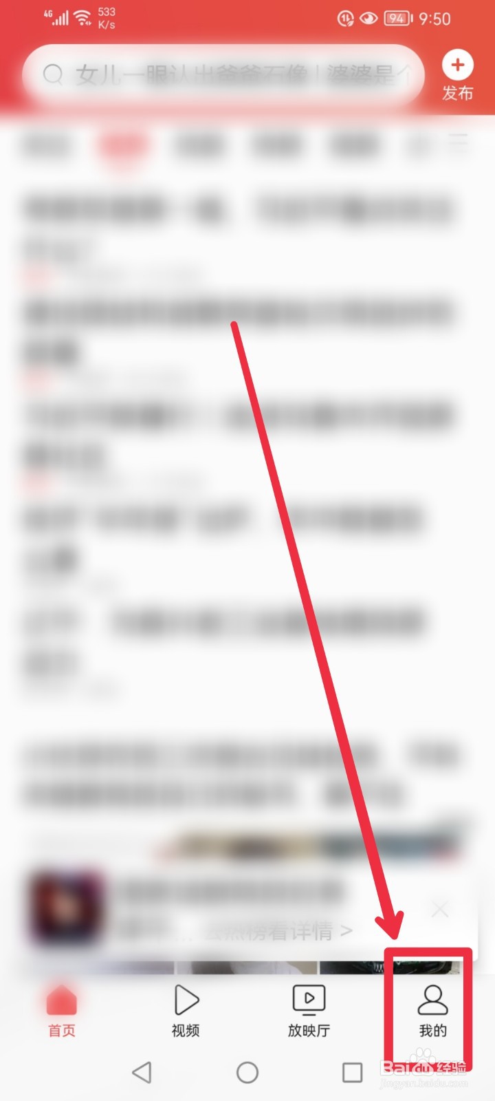 在头条公益怎么捐赠护航儿童小家项目