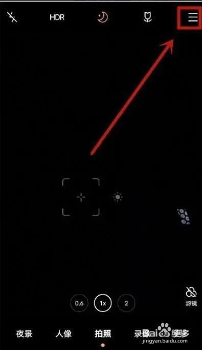 vivos9e防抖功能如何开启呢