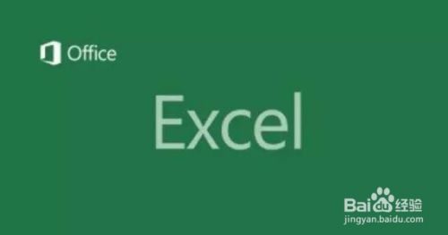 Excel通过等号实现输入18位数字(如身份证号码)