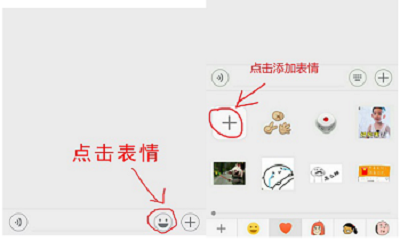 微信头像怎么P圣诞帽