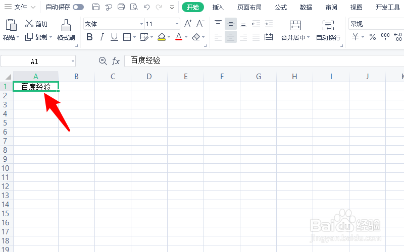 如何快速填充一列数据