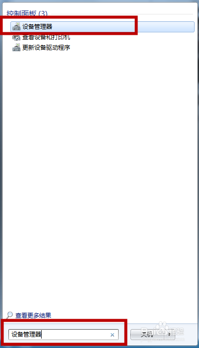 win7睡眠后无法唤醒怎么办? win7睡眠唤醒办法