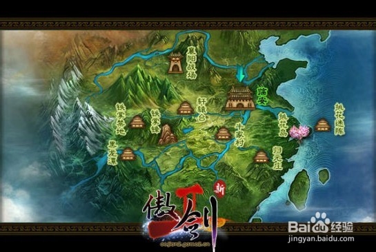 傲剑2新手攻略:内功系统详解