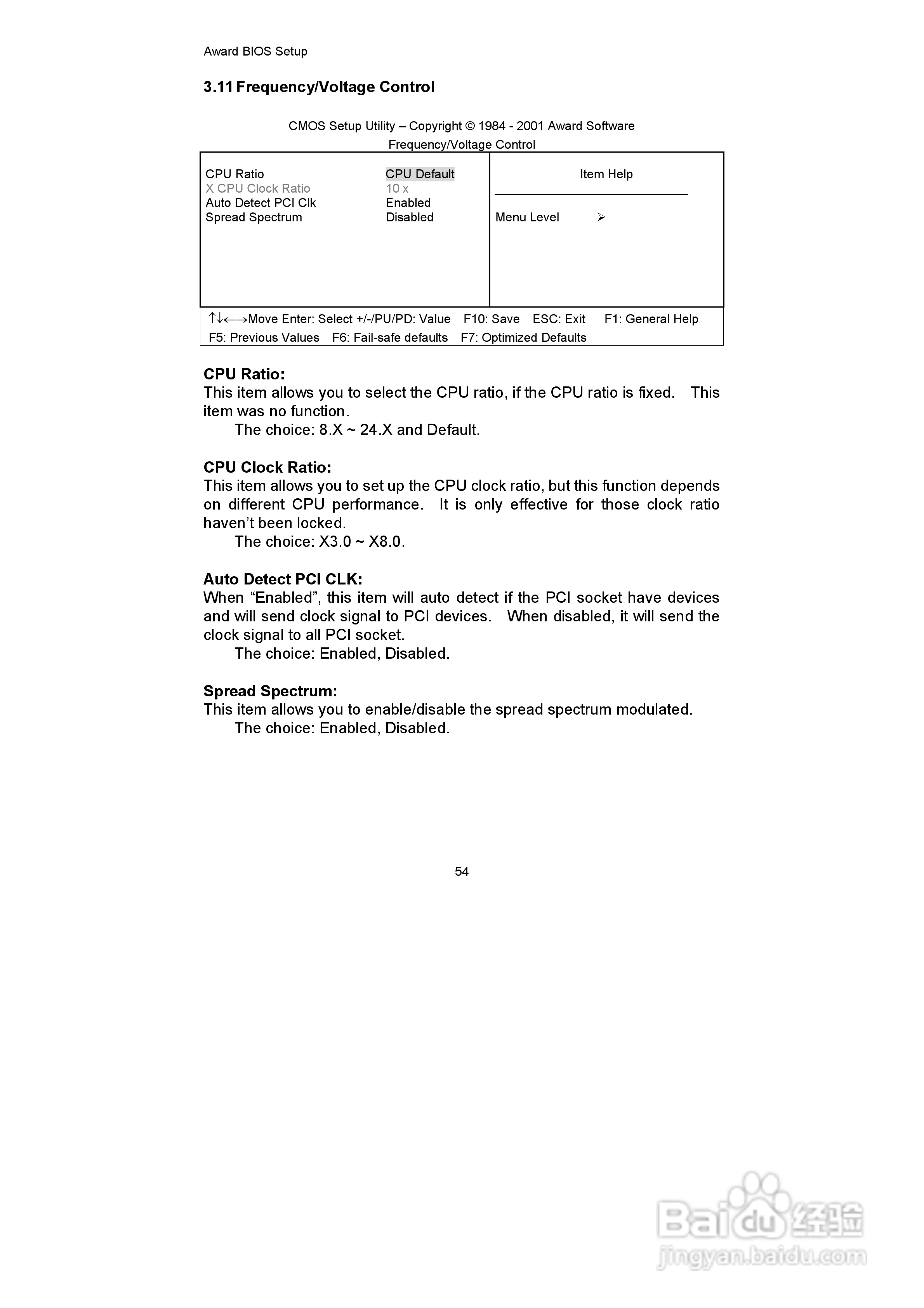 研祥FSC-1712LD2N工业级CPU板卡说明书:[6]
