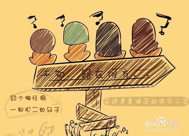 如何准备考研政治？