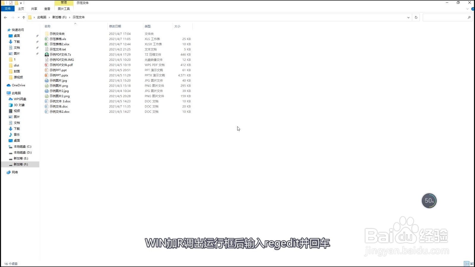 注册表怎么清理卸载残留