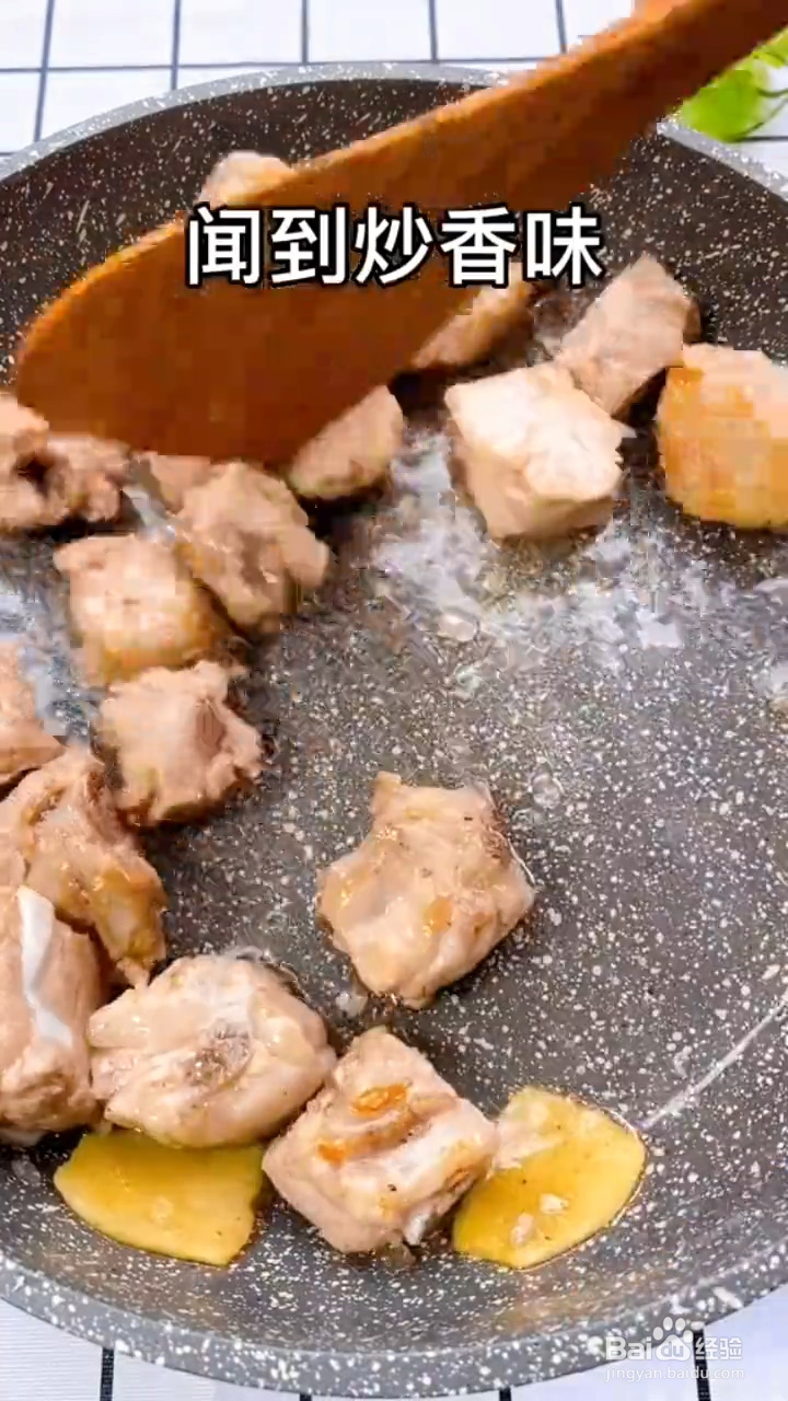 糖醋排骨怎么做