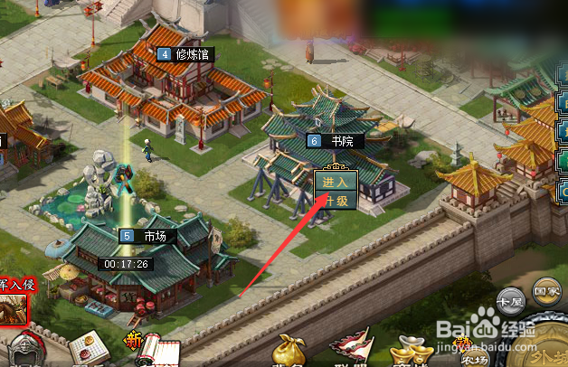 七雄争霸如何升级步兵的提升力