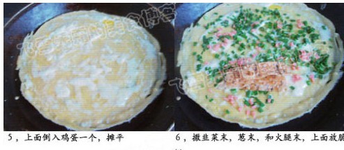 美味的杂粮煎饼怎么做