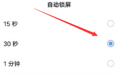 vivoX80在哪设置锁屏时间