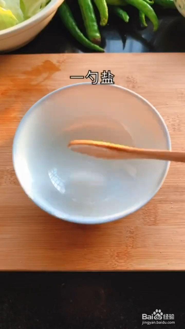 怎么做手撕包菜