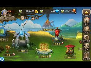 刀塔传奇公会怎么相处