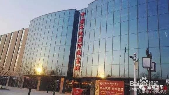 带你细数那些年沭阳有什么