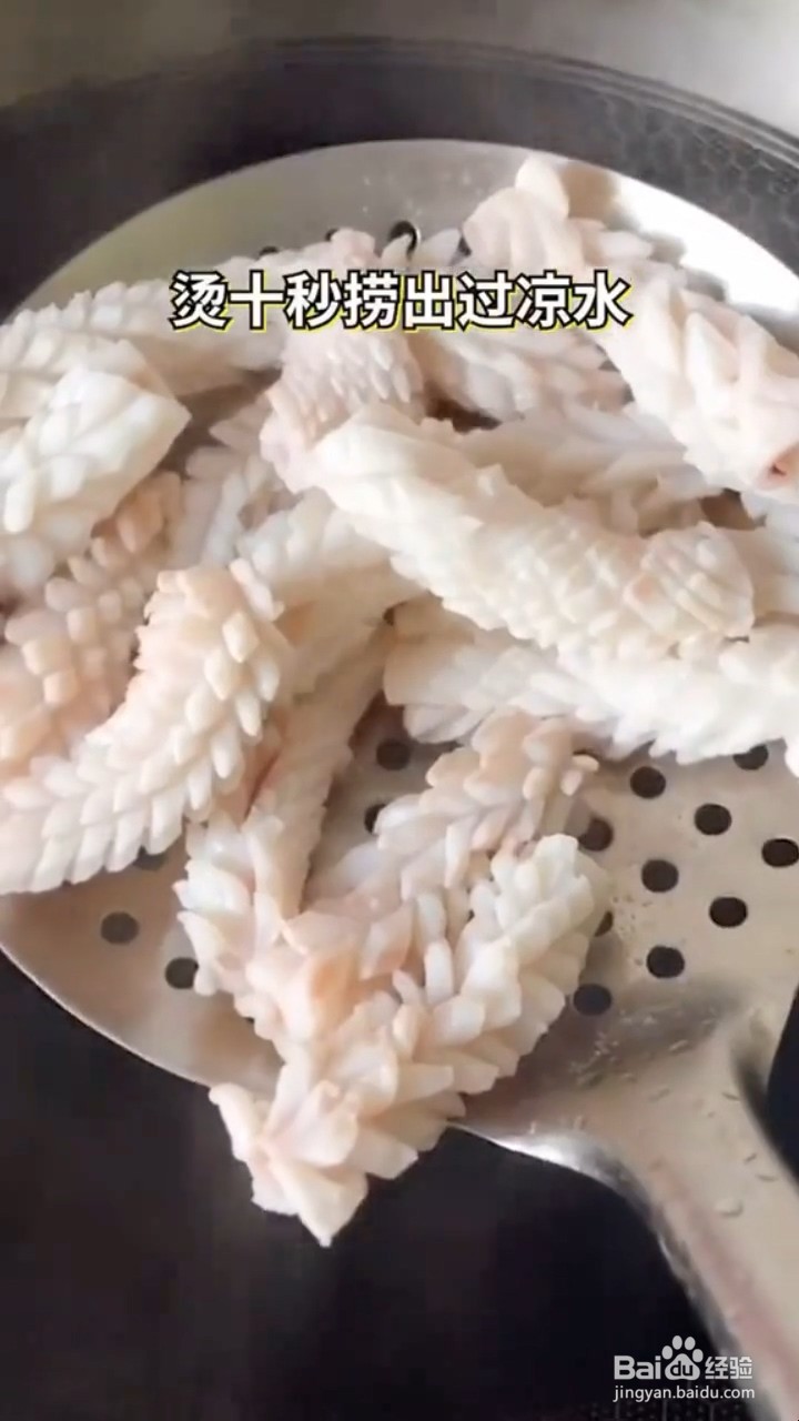 如何制作美味的爆炒鱿鱼