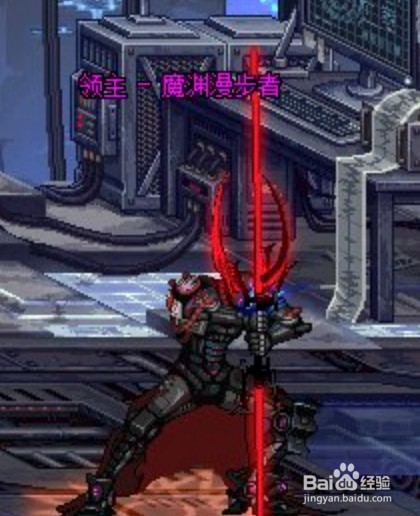 DNF魔渊漫步者机制是什么