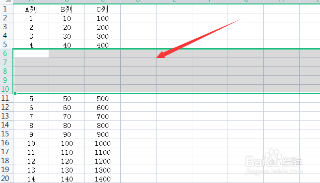 怎么隐藏EXCEL的某些数据