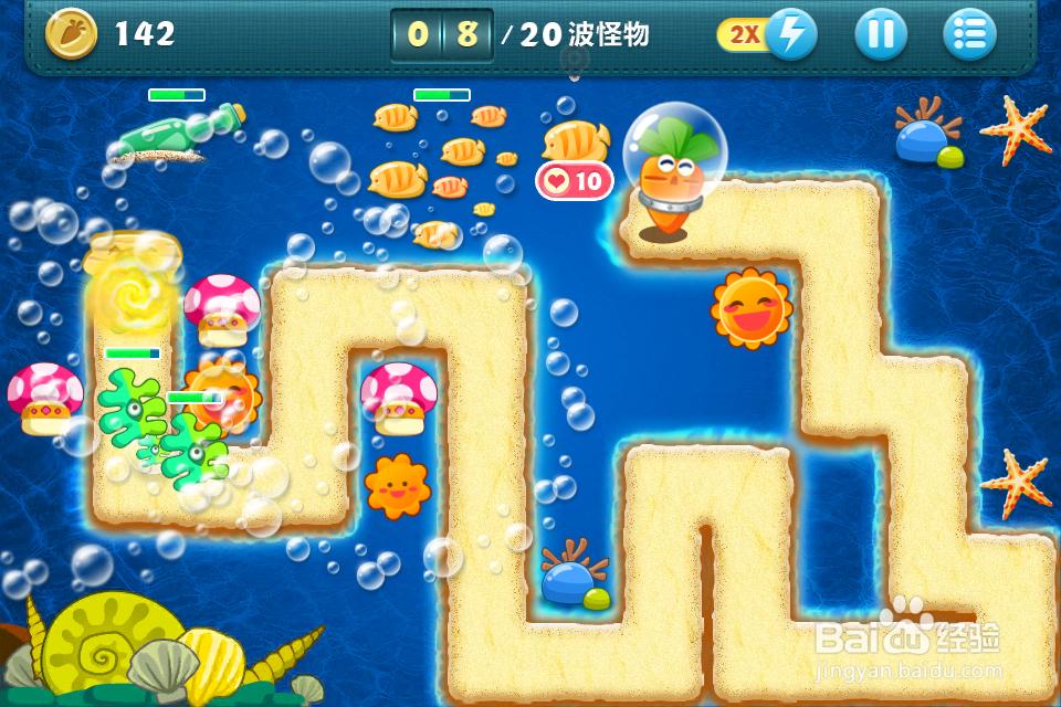 保卫萝卜深海第四关金萝卜另类攻略