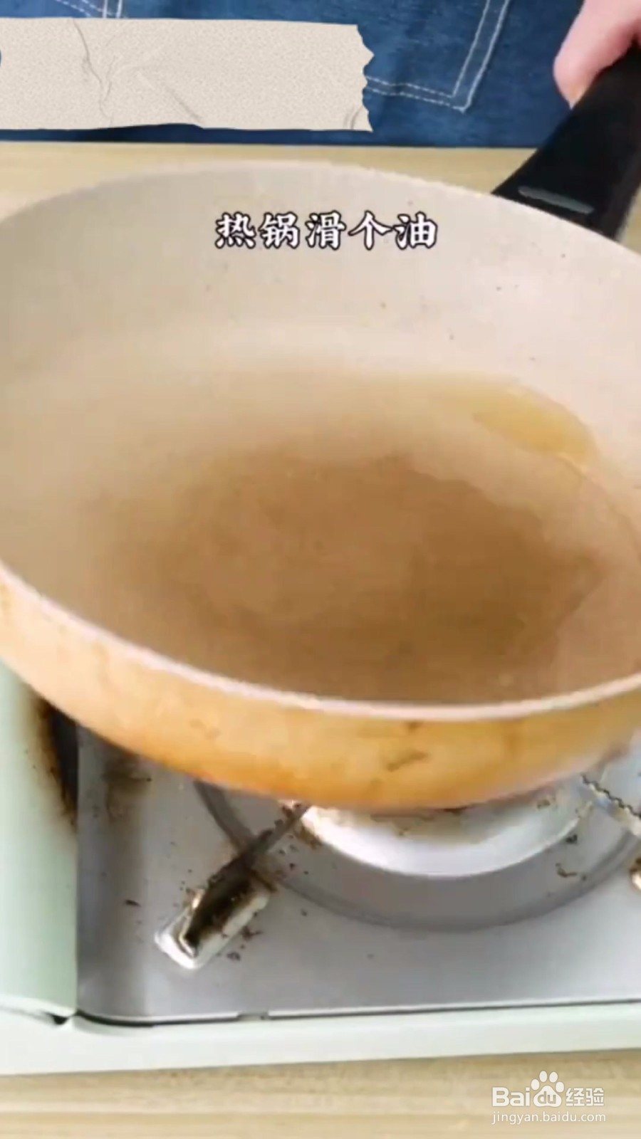 如何制作酱汁鱿鱼