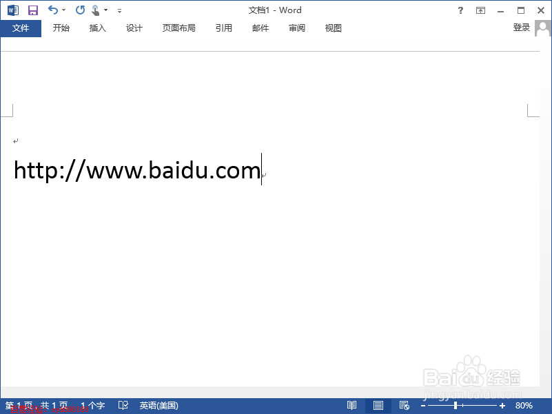 如何禁止word中网址自动变为超链接