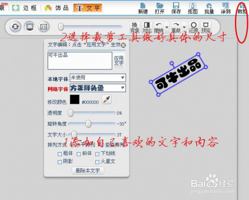 怎么给图片来加上水印