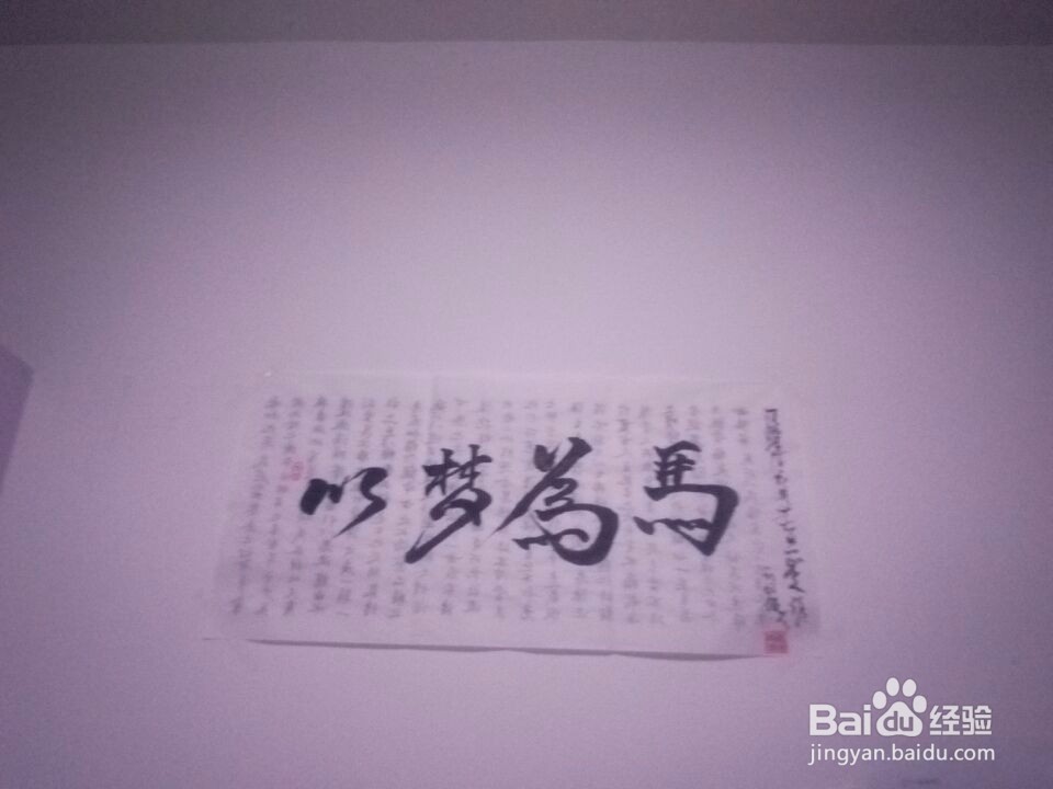 70平方米左右的小户型怎么装修