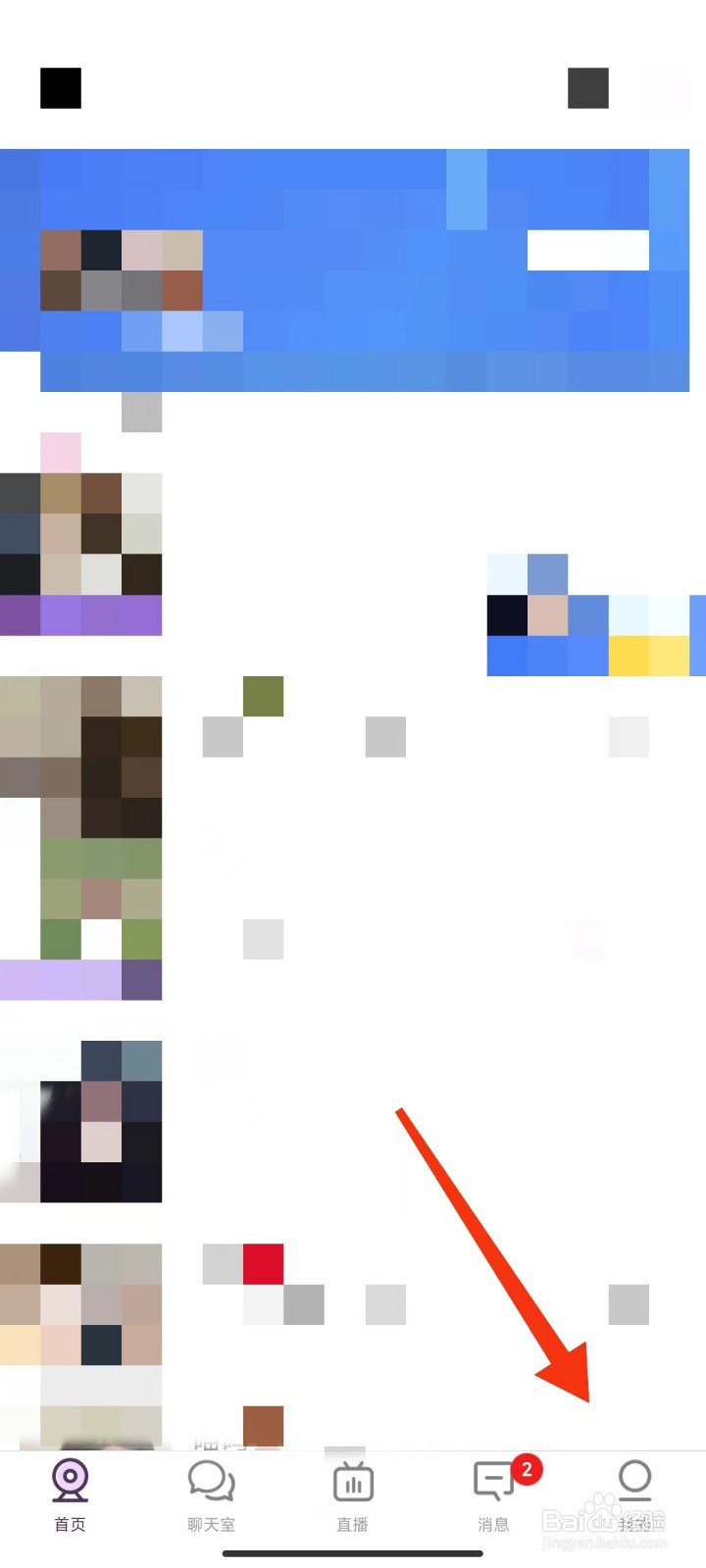 聊伴怎么修改头像