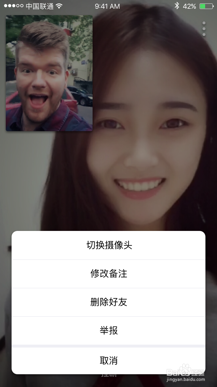 刚下了脸趴app，听说可以开视频派对，怎么玩啊