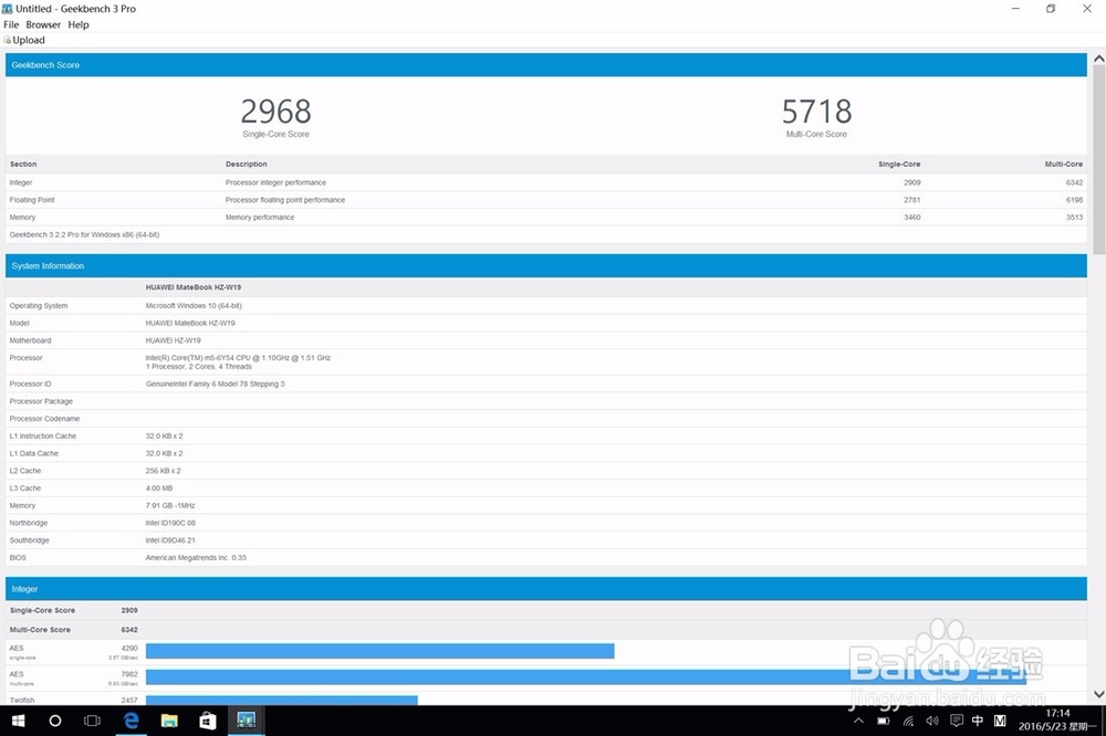 geekbench4使用教程