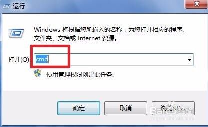 远程桌面连接功能如何开启