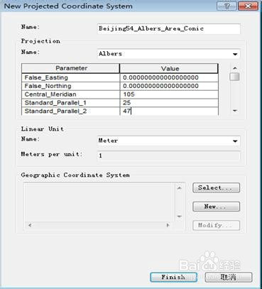 ArcGIS教程：如何为跨带数据投影