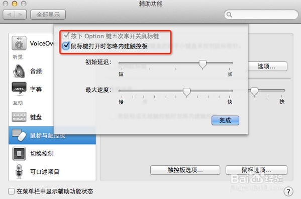 iPhone如何设置手机铃声