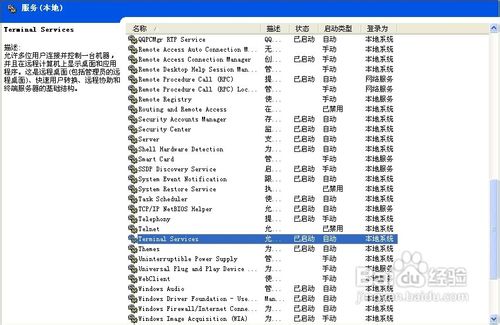 任务管理器显示不全怎么解决