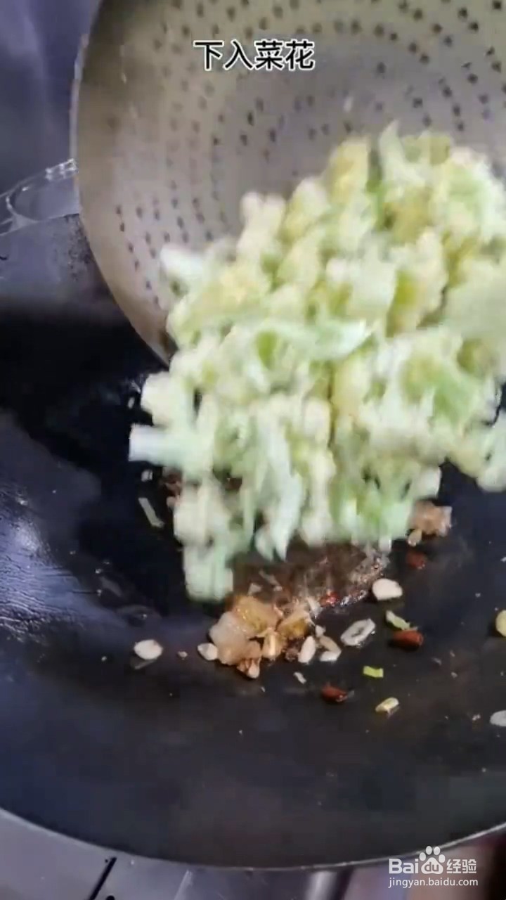 如何制作炒菜花