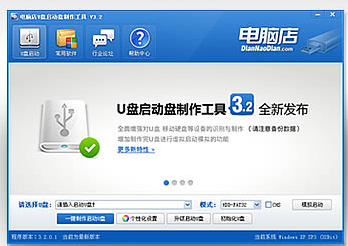 怎么安装Windows 10系统