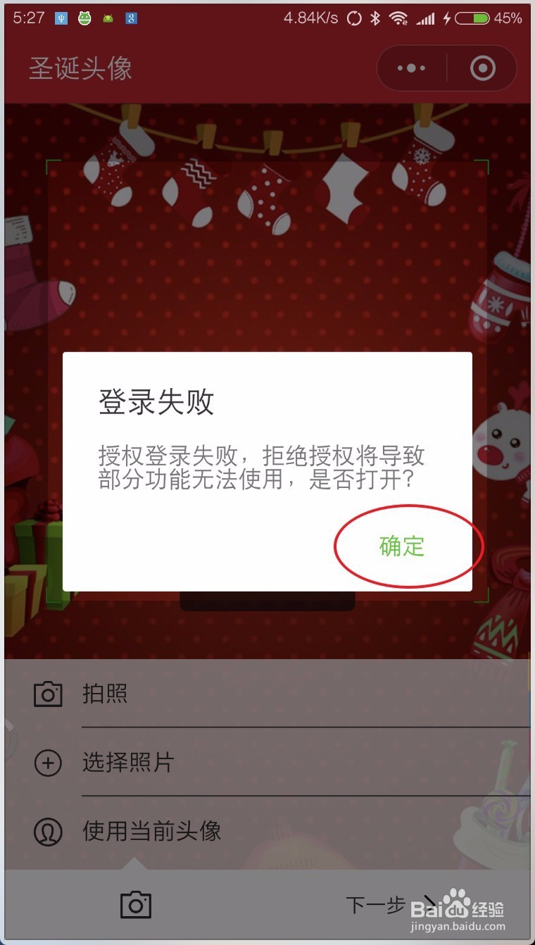 圣诞帽怎么领