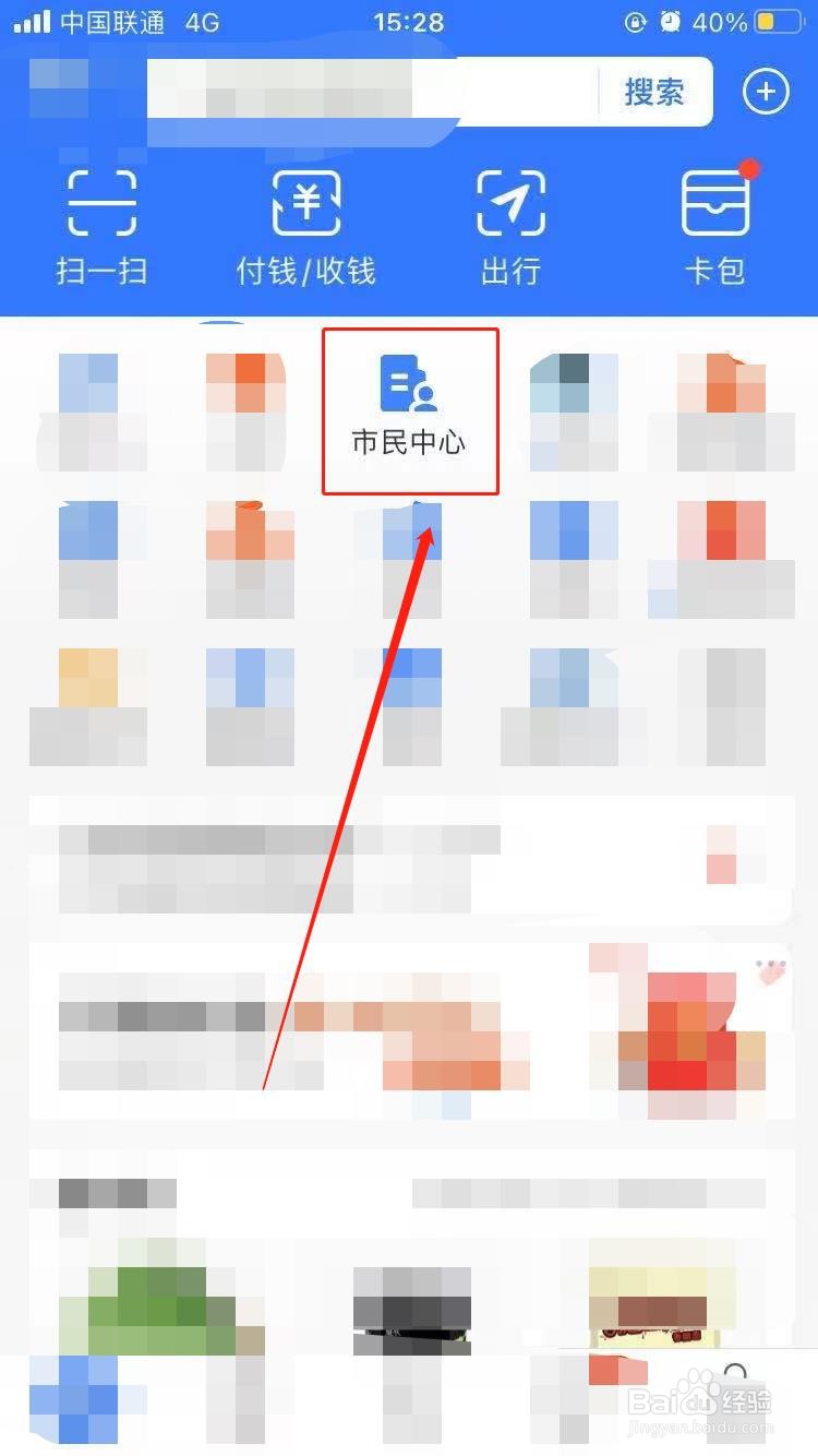 不动产电子证如何申请