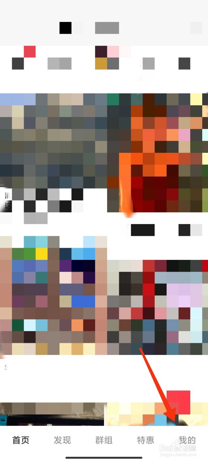 jump怎么开启深色模式