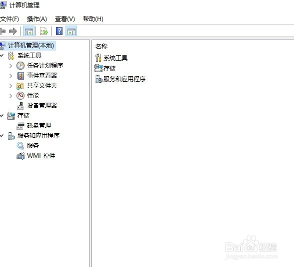 Windows 10系统如何关闭防火墙?