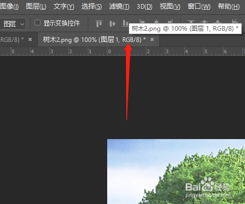 PSCC怎么改图像的RGB模式为CMYK模式