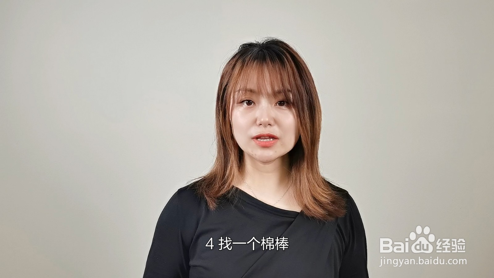 唇膏用完了怎么把剩下的部分推出来