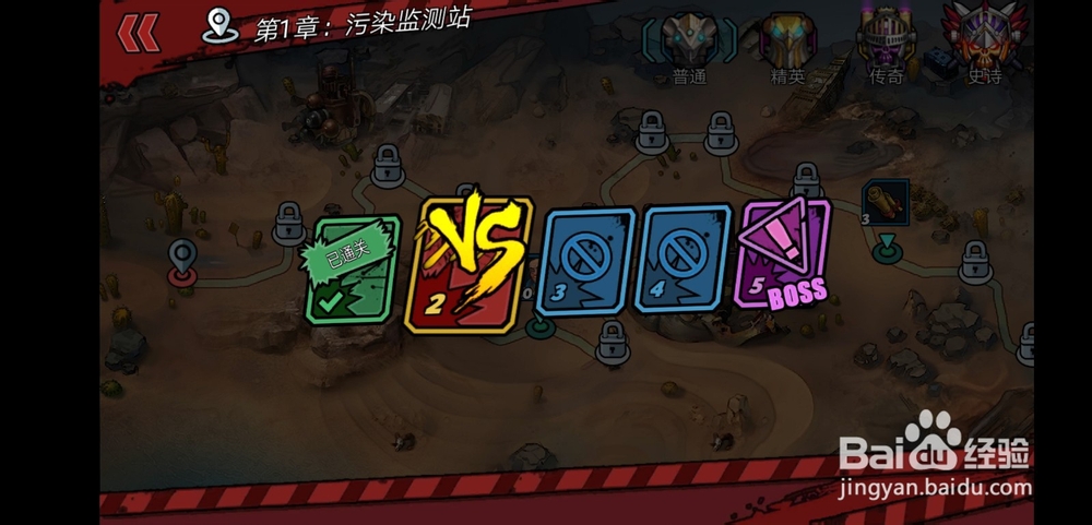 克隆战争手游战役玩法怎么玩