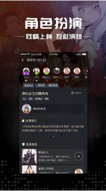 一起剧本杀鹊桥会攻略