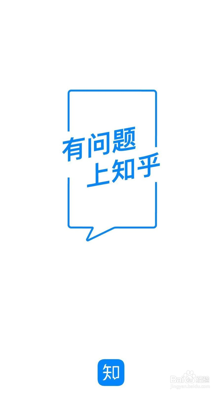 知乎如何打开知乎实验室