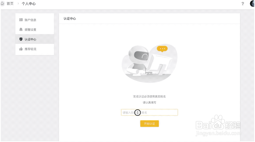 轻流如何使用电子签章