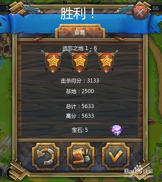 皇家塔防游戏攻略 皇家塔防怎么玩 经典塔防游戏